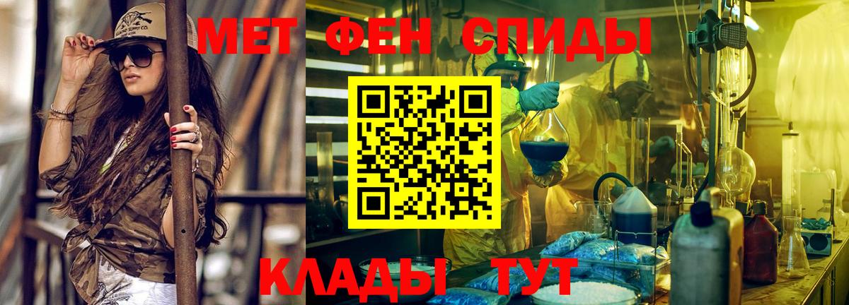 АМФ 97% Клин