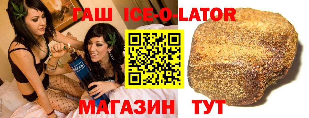 ГАШ хэш Клин