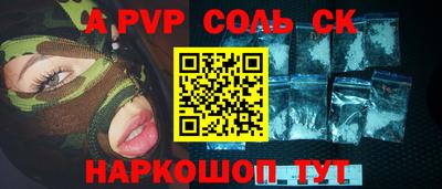 трава Краснодар