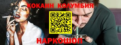 кокаин VHQ Краснознаменск