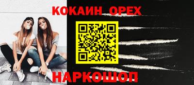 трава Краснодар