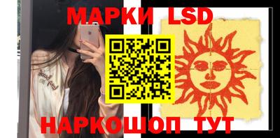 трава Краснодар