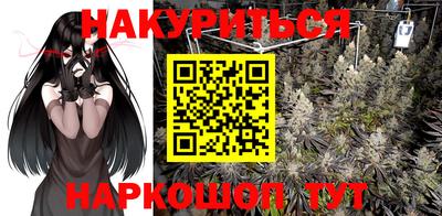 кокаин VHQ Краснознаменск