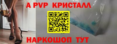 трава Краснодар