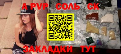 кокаин VHQ Краснознаменск