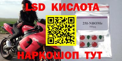 трава Краснодар