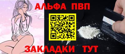 кокаин VHQ Краснознаменск