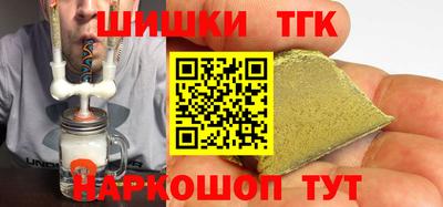 трава Краснодар