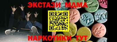 трава Краснодар