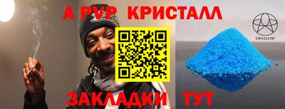 трава Краснодар