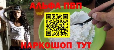 кокаин VHQ Краснознаменск