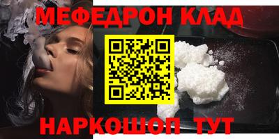 кокаин колумбия Краснокаменск