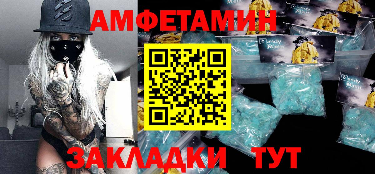 Первитин  Вход с VPN  Клин  Первитин мет  Первитин мет 