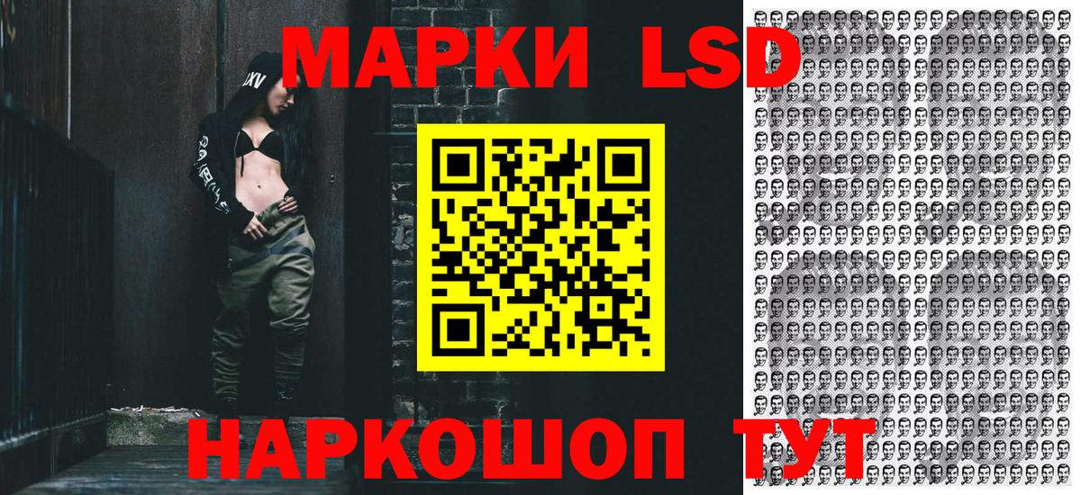 Наркотические марки  Вход с VPN  Клин  Наркотические марки 1500мкг 