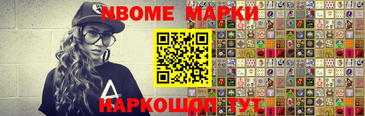 Меф МЯУ МЯУ кристаллы  ГАШ  А ПВП СК кристаллы  MDMA  КЕТАМИН  КОКАИН  Вейп ТГК  МАРИХУАНА  Клин  Вход с VPN 
