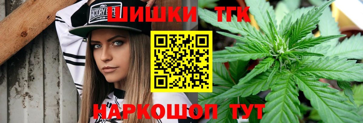МАРИХУАНА White Widow  Вход с VPN  Клин  Марихуана планчик  Бошки марихуана семена 